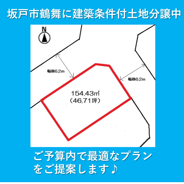 ポップアップバナー