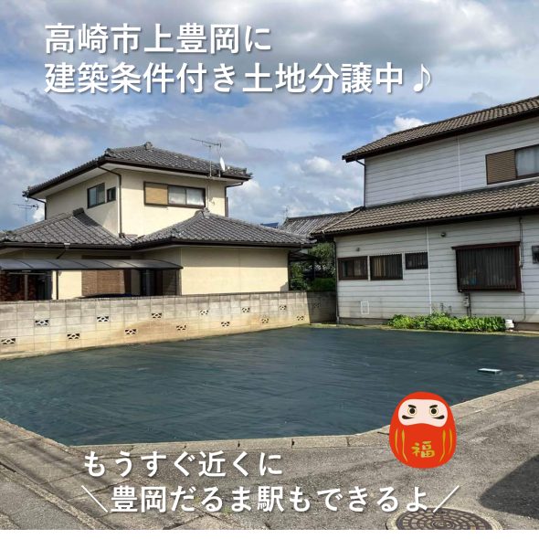 ポップアップバナー