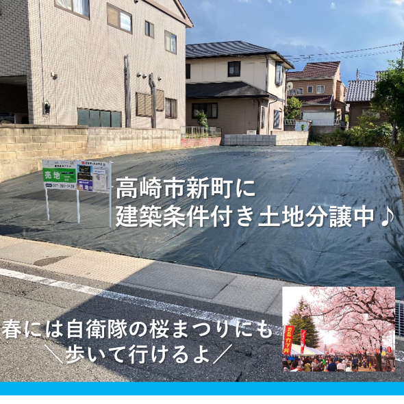 ポップアップバナー