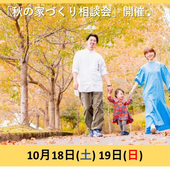 ポップアップバナー