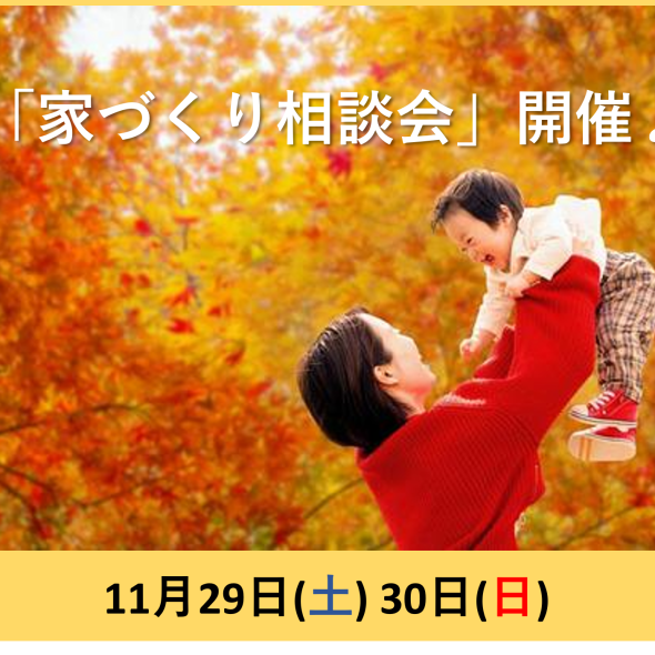 ポップアップバナー