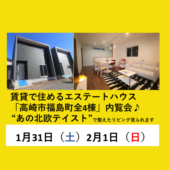 ポップアップバナー