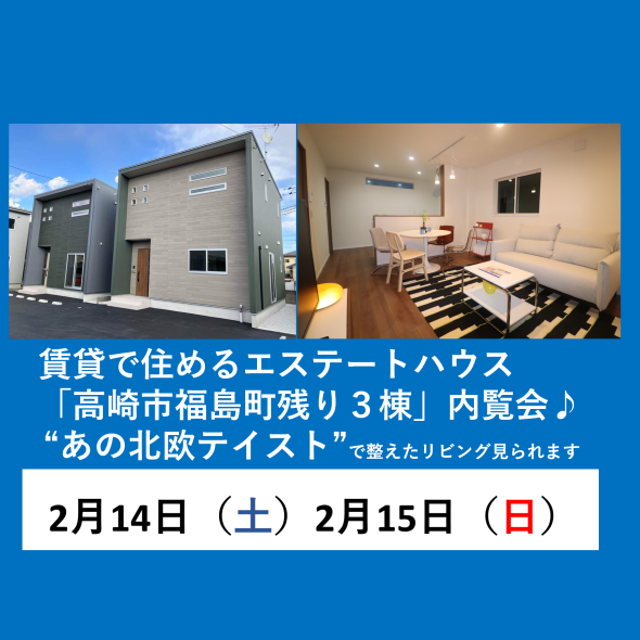 ポップアップバナー