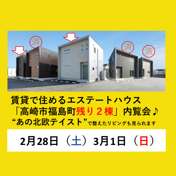 ポップアップバナー