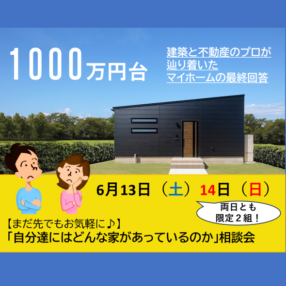 ポップアップバナー